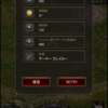 【ヘイスト】 MAP1/2/3/4/5の効率比較　※IQさま最高