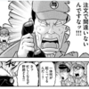 「貴国のウクライナへの武器不供給を高く評価」とプーチンが言う時、名誉か不名誉か。日本も韓国も…。
