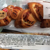ファミリーマート 山崎製パン ベーコンエピ