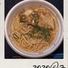  【食事】（麺）「熊きち（出前）」《2020＠07》 