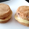 【冬のおやつ あじまん】あんこギッシリ！カスタードたっぷり！大判焼き  食べてみた