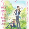 【BOOK NEWS】「yomyom」リニューアル、さらに小説誌化!?