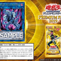 遊戯王 最新情報 プレデター プライム フュージョンが新規収録決定 今回判明した新規カード等まとめ 覇王城 究極地縛神 など デュエリストパック レジェンドデュエリスト編 5 収録カードがcmで大判明 日記 遊戯王最新情報 Tcgトレンドまとめ