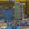 第29回 みっちゃんグランプリ・SP