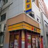 松屋＠小滝橋通り店　「玉子で食べる四川風 麻婆豆腐定食」