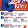 7/1「Cafein 9th Anniversary DAY2」@阿佐ヶ谷