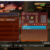 【ディスガイア7】アイテム界で修羅トラペゾヘドロンの育成中＆99デール作成中です