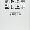 松岡修造さん