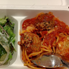 【株主優待生活】Susan's MEAT BALLのミートボールパスタ