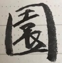 Zono_0317’s blog