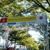 ベトナムフェスティバル＆ネパールフェスティバル 2011@代々木公園