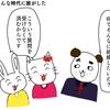 日記（8月26日～9月1日週）。