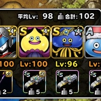 Dqmsl 22年4月版 呪われし魔宮を攻略 10r討伐で陽8個 物質で翠緑3r スライムsで8個 Dqmsl攻略 黒豆ブログ