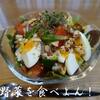 またまた今日のお昼ご飯♪
