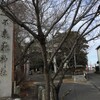 「不乗森神社」（安城市）〜高速初詣三河編〜