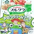 ディズニーデザイン第4弾！フルグラ® メロンクリームソーダテイスト