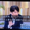 母の俳句とNHK ETV特集（1月21日）「オモニの島 わたしの故郷〜映画監督・ヤンヨンヒ〜」
