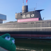 ✉️潜水艦博物館✉️【ミリしら大連】