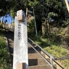 2020年走り初め