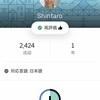 UberEats（ウーバイーツ）で2400回配達したから、エピソード41個詰め合わせしてみた