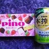 直球・ｐｉｎｏ／あまおう苺