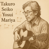 ギター界の名手・徳武弘文さん死去　音が語った「Dr.K」の人生とは