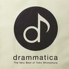  drammatica