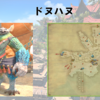 【FF14】黄金人物図鑑 「ドヌハヌ」トライヨラ