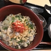 定食春秋（その 255）深川丼