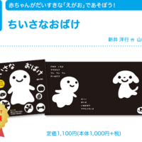 愛情たっぷり動物絵本 どうぶつたちのだいすきって Mojiru もじをもじる