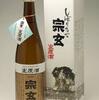 めちゃくちゃ飲みやすい日本酒④