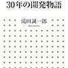 フリクションボールペンは消しかすが出ず、綺麗に書けるペンということに今更気付いた