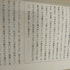 アーレンシンドロームに近い