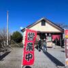 栃木蔵の街と佐野ラーメンサイクリング