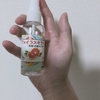 ヴァイラスキラー