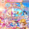 プリキュア ゲットだぜ！！