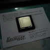 最後のPentium4 ： 661