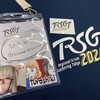 RSGT2024に参加した備忘録と、その刺激で考えたこととかポエムとか