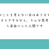 「金持ちの情弱」これが一番怖い！