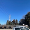 2024撃ち初め撃たれ初め！ワショーイ。