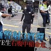 最低の殺人強姦集団＝香港警察