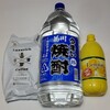 業務スーパー