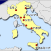 ５泊７日イタリア旅行記　20万でローマ・ピサ・フィレンツェ３都市めぐり