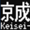 都営地下鉄5500形　側面LED再現表示　【その109】