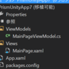 Xamarin.Forms + Prism.FormsでVとVMを結びつける