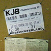 「KJB＠神戸ウィンターランド」ライブレポ！