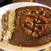 肉カレー千葉家でヒーヒー言いながらスパイツカレーを食べた話！？