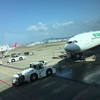 台湾の友達に会ってきた。