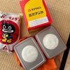 豆炭あんかで実家を思い出す