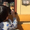 東京ディズニーリゾートへ6歳の子連れ旅行に行ってきたよ！子どもの誕生日祝いに（1泊2日）【ディズニー家族旅行記】